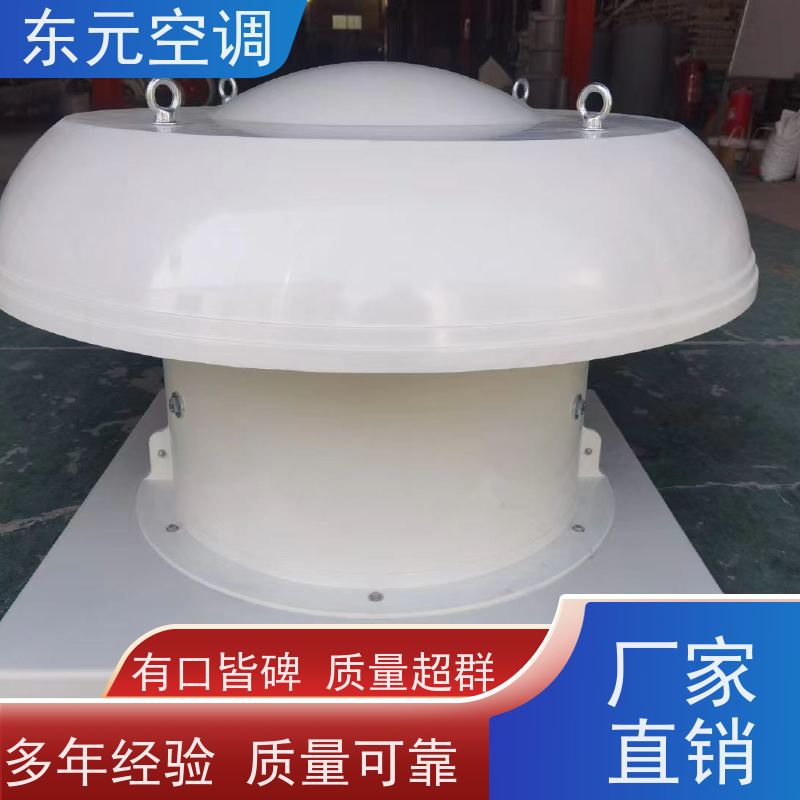 东元空调 B4-72-4A 离心式排烟风机箱 纯铜国标电机 适用范围广
