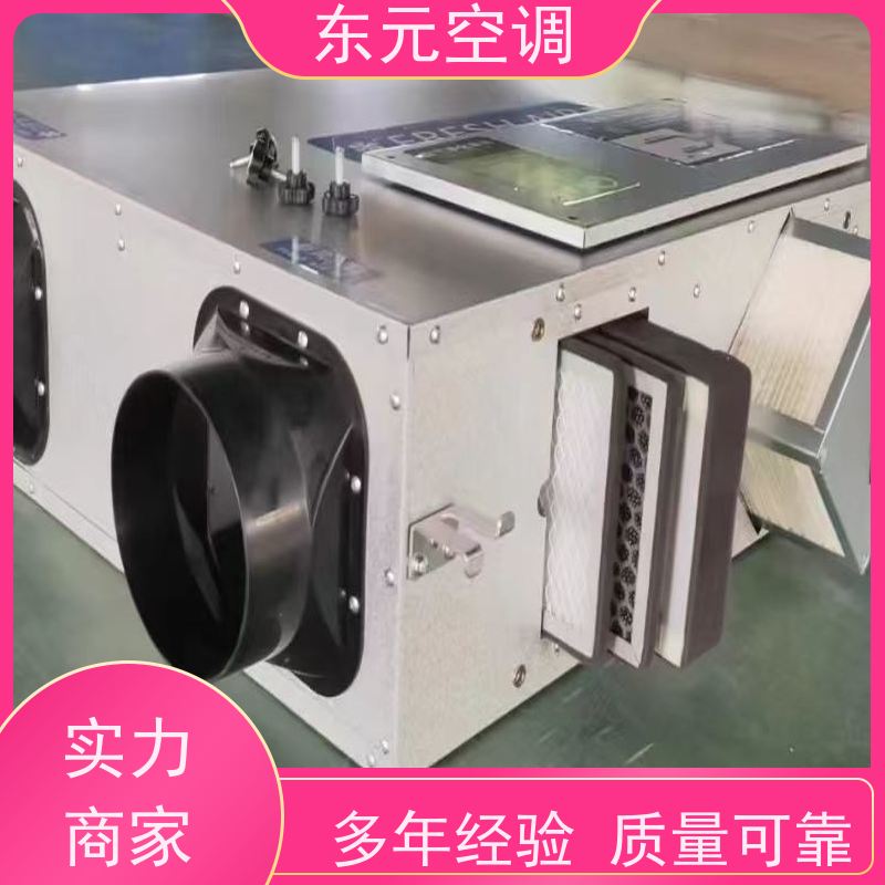 东元 XFHQ-800 单向流排风机 可靠性能稳定 安装维护简单