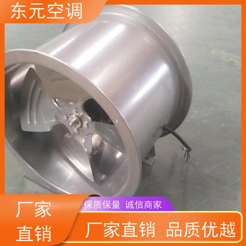 东元空调 HTF-II-6A 轴流风机 高效节能 安装结构灵活