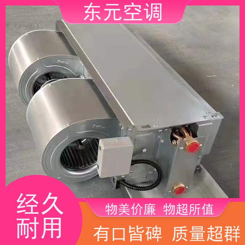 东元 FP-LM-238 中央空调系统 生产厂家 发货及时