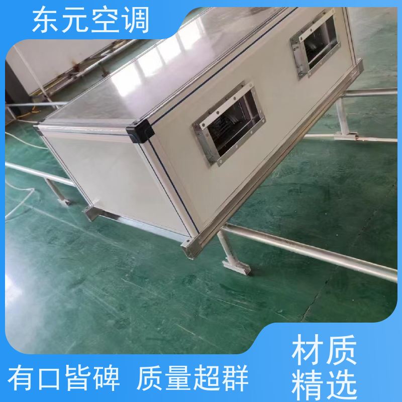 东元 KTD-S-30 吊顶式新风机组 生产厂家制作 适用范围广