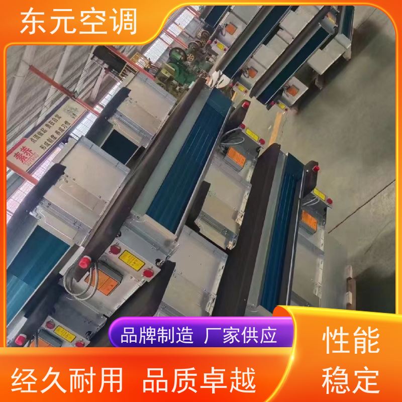 东元 FP-WA-68 立柜式水冷空调 风量大 控制灵活