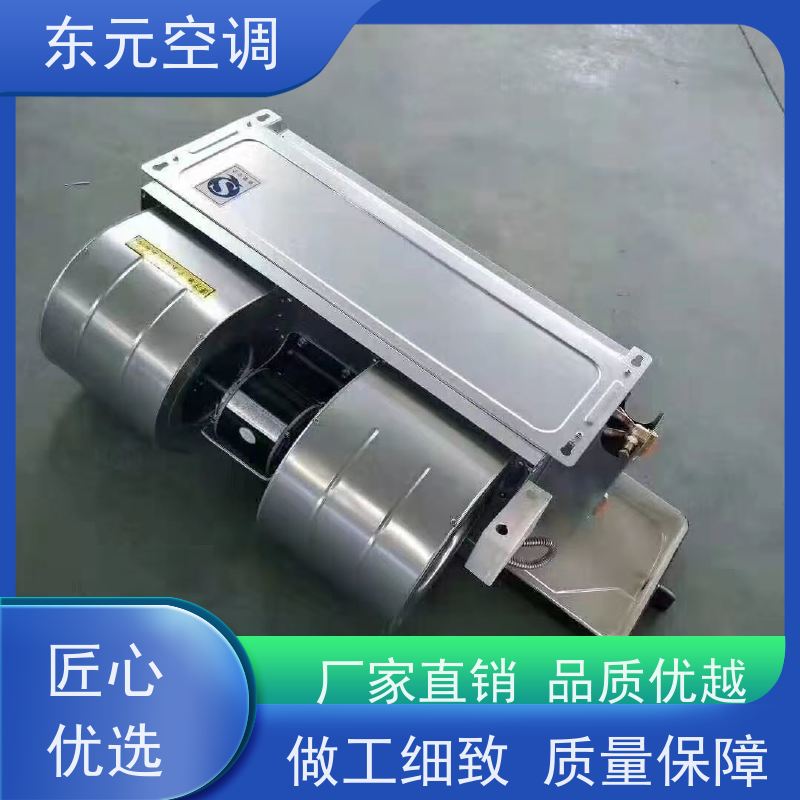 东元 FP-LM-102 天花板嵌入式空调 生产厂家 控制灵活