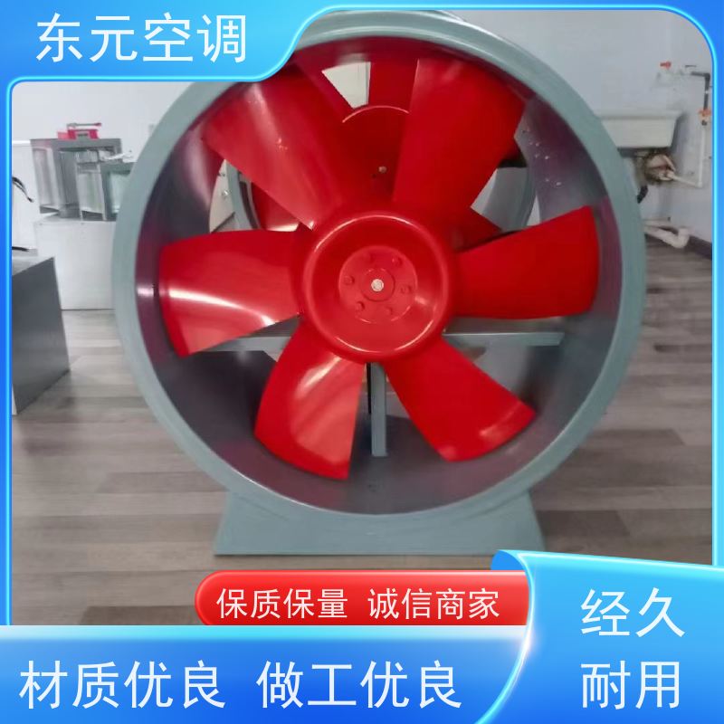 东元空调 F4-72-5A 消防排烟风机 低噪音运行 生产发货及时