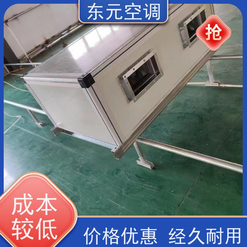 东元 LS-D-40 净化型新风机组 纯铜电机 产品可定制