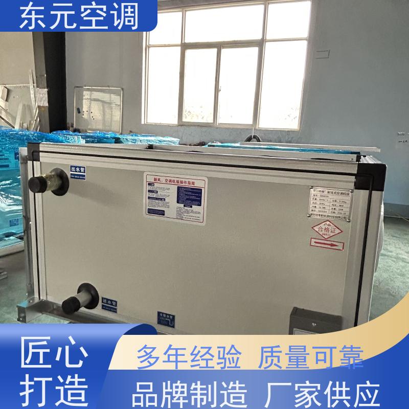 东元 KTD-S-30 风冷冷热水机组 生产厂家发货 安装简单