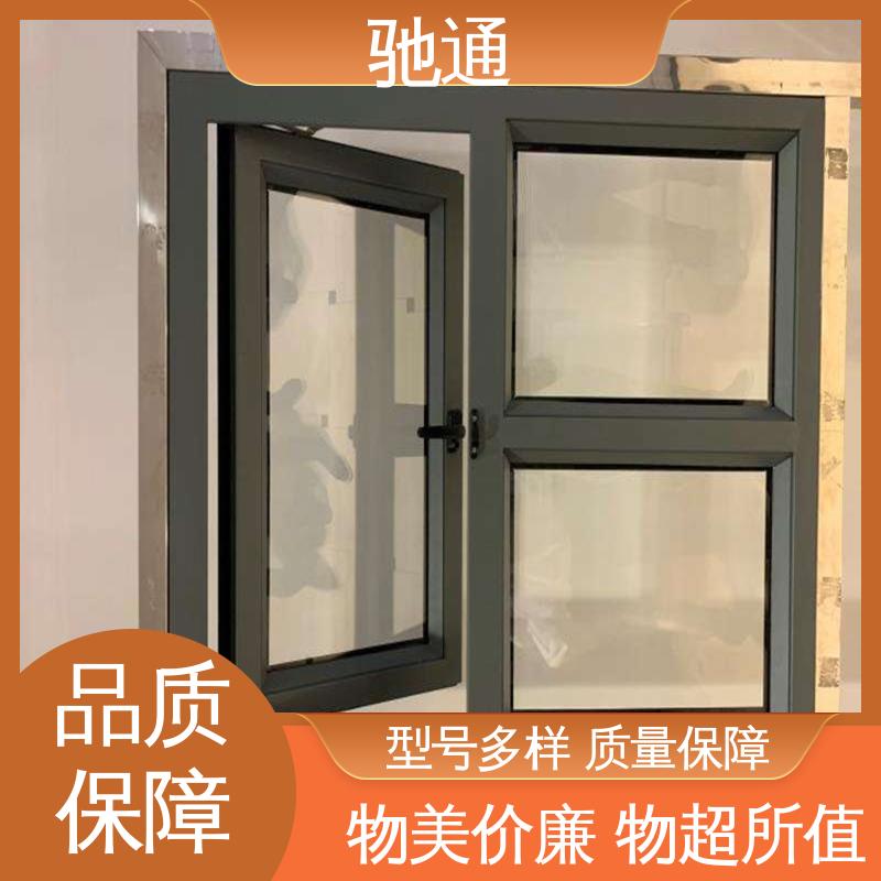 气密性好 隔热断铝门窗 不易变形 货源充足 驰通