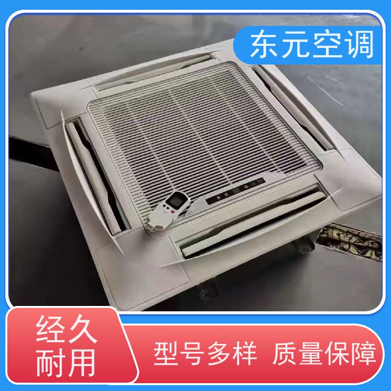 东元 FP-WM-136 卡式二出风风机盘管 低噪音 控制灵活