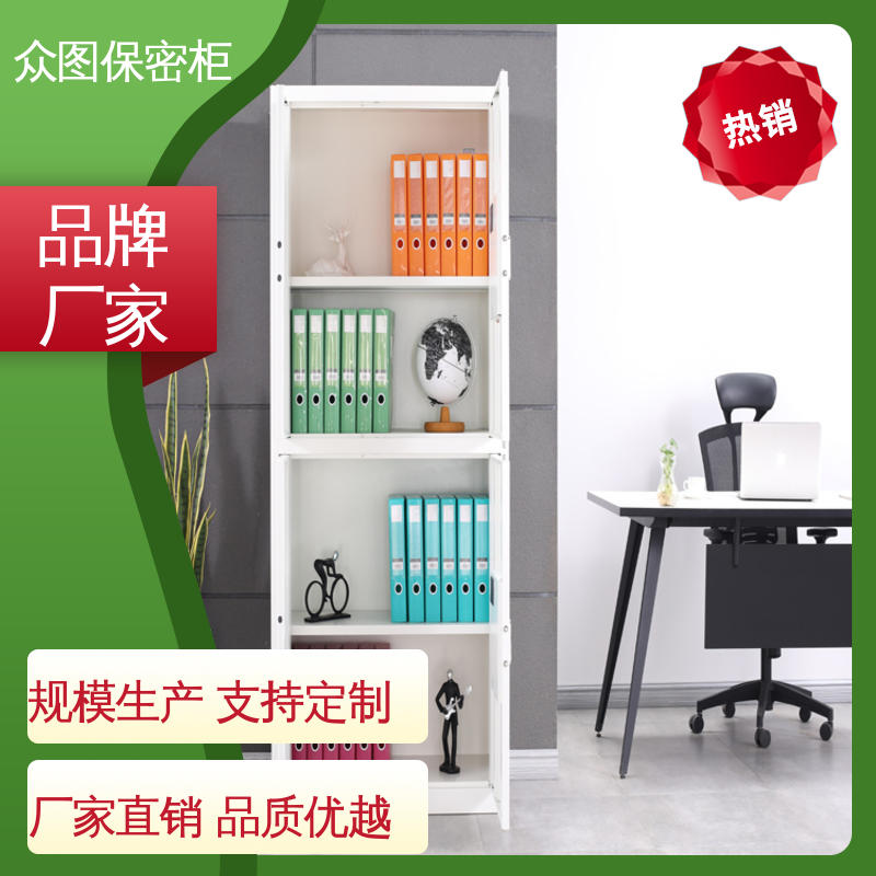 全国现货 文件保密柜 锁具可选 防盗办公室使用 众图