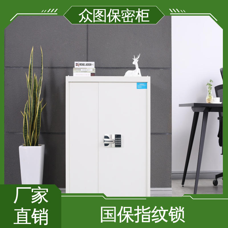 钢制文件柜文件保密柜 通双节带斗 国保锁财务档案柜 超长质保期 众图ZHS-B01办公用