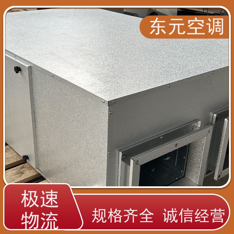 东元 DX-D-300 净化型全热交换器 改善空气质量 舒适度高、防霉除异味