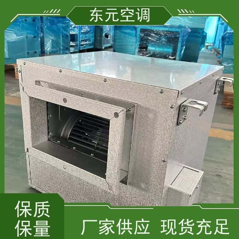 东元空调 HTF-II-6A 离心通风机 风量大 经济实用