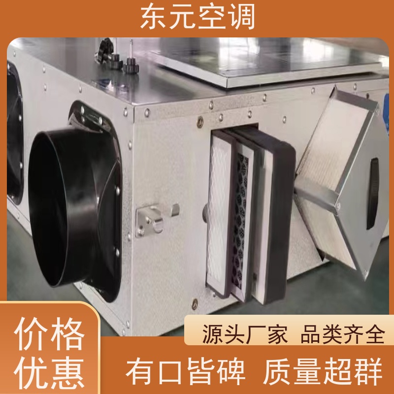 东元 XHBQ-500 单向流新风机 净化室内空气环境 外观美观