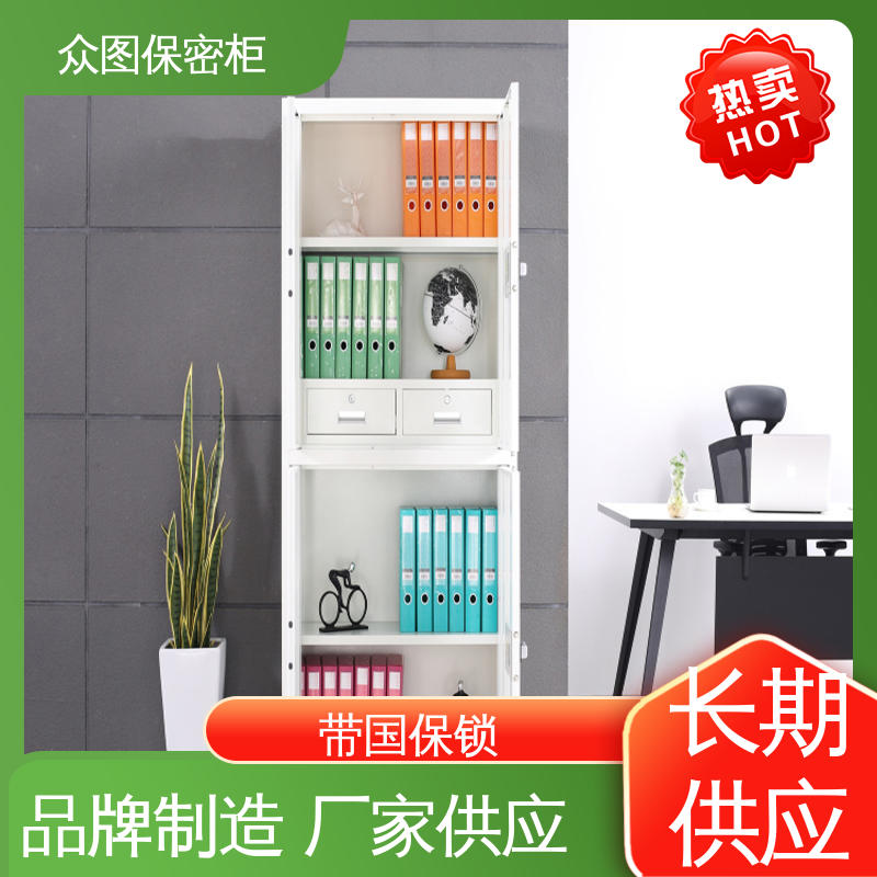 灰白或纯白可选 通双节带斗 文件柜锁 电子保密柜 众图
