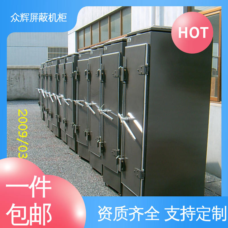 带指纹密码锁 现货速发 专业定制 C级屏蔽机柜 众辉通信