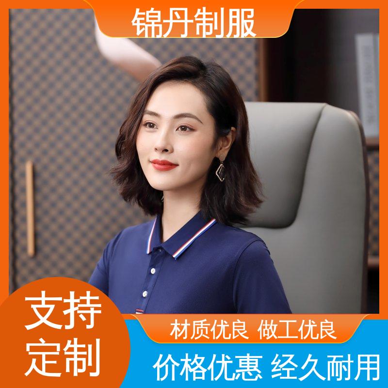 锦丹 佛 山 polo衫 短袖工作服 科技材料舒适耐穿