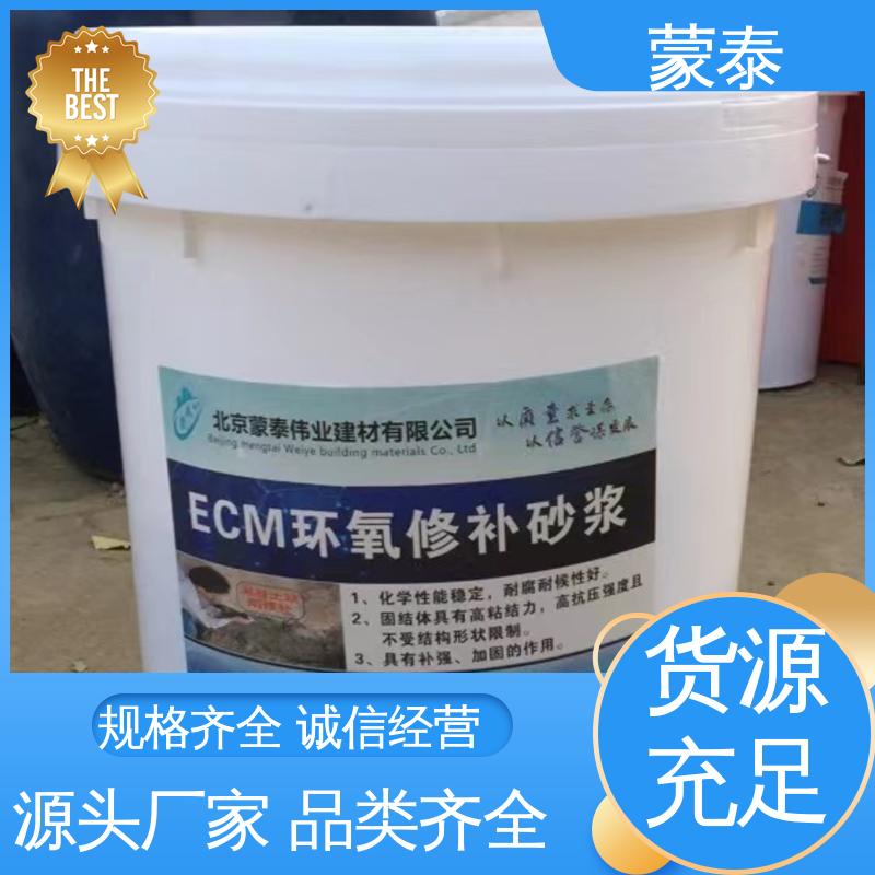  混凝土破损修补砂浆 实用性强 维护成本低 严选原材 品质放心