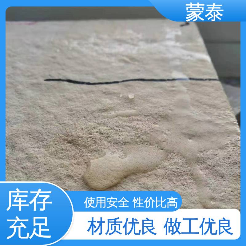 甲基硅酸钠防水剂 混泥土添加剂 使用安全 性价比高