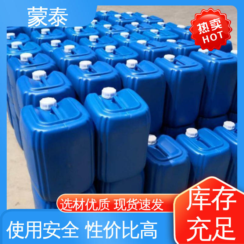  混凝土防腐硅烷浸渍剂 防老化 耐腐蚀抗冻 多规格可选 库存充足
