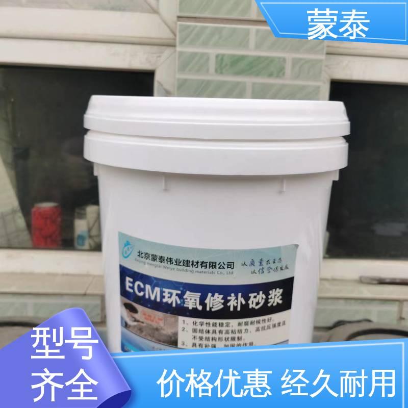  环氧胶泥 防腐蚀 耐酸碱 耐高温 耐老化 抗冻 多规格可选 库存充足