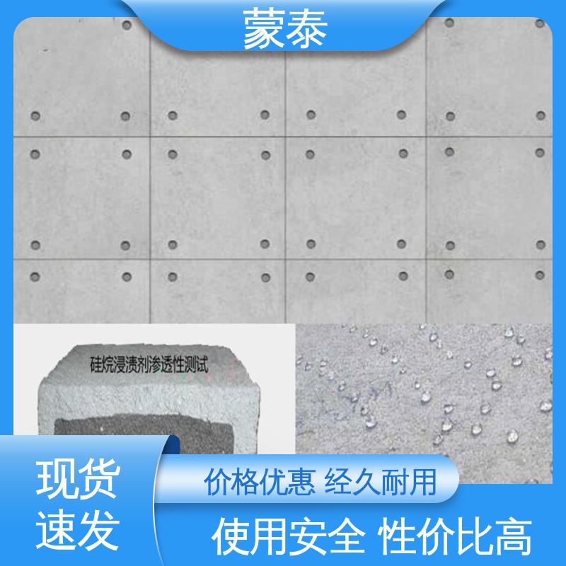  油性硅烷 粘接性能好 回弹速度快 全国供应 应用广泛