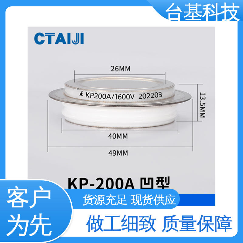 台基 平板式整流管 KP-2000A 规格齐全 发货迅速 