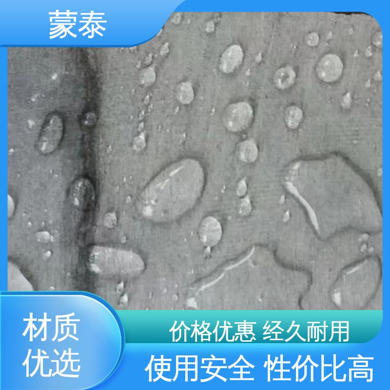  混凝土透明防水剂 耐酸碱 防污染 防风化 物流配送 发货快