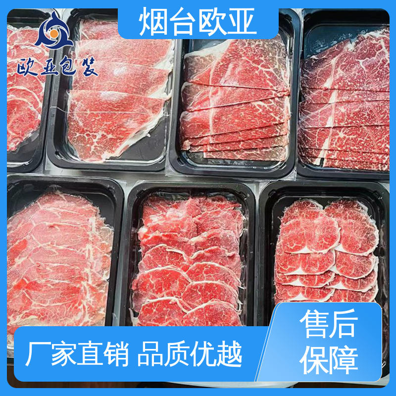 品质好 老牌品牌 规格多样 上胶沙林膜 欧亚包装