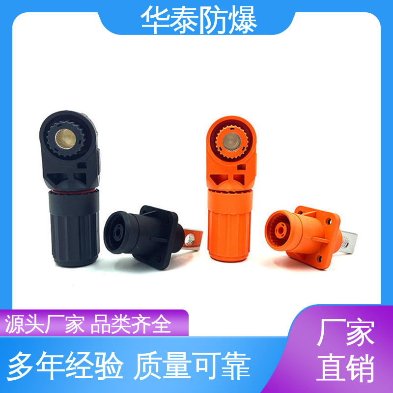华泰 质量精选 规格齐全 黑色 阻燃性强 电池储能连接器