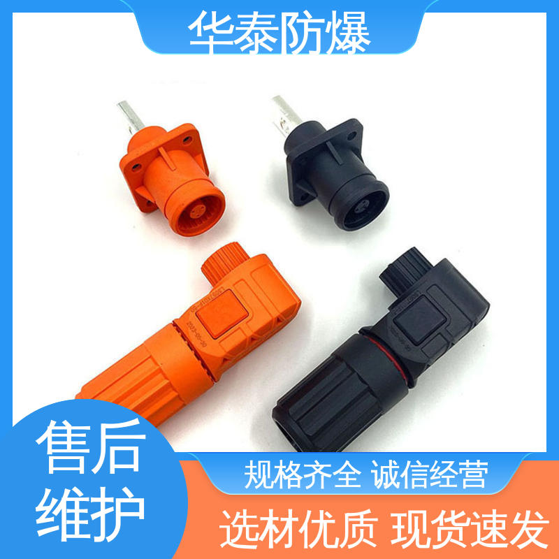 华泰 多年经验 长期供应 150A 紫铜材料 储能电池连接器