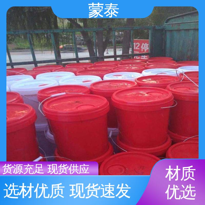 混凝土透明防水剂 优良的抗老化性 严选原材 品质放心