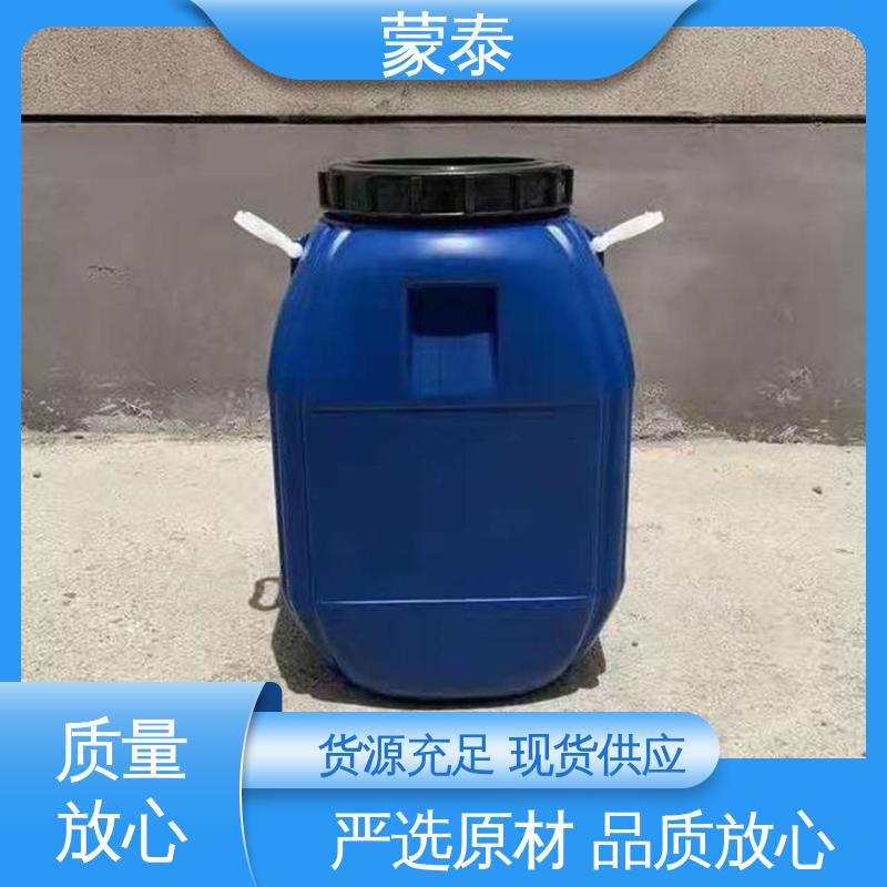  混凝土硅烷保护剂 耐腐蚀 耐溶剂 防滑 使用安全 性价比高