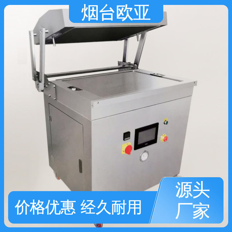 自主研发配套生产 匠心打造 水产品真空贴体包装机 欧亚