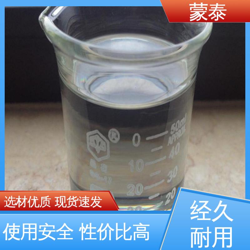  混凝土防腐硅烷浸渍剂 耐酸碱 耐高温 耐老化 抗冻 物流配送 发货快