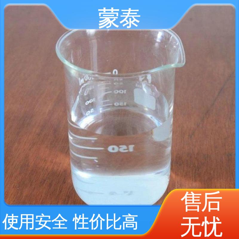  透明防水剂 耐酸碱 防污染 防风化 量大价低 全国配送