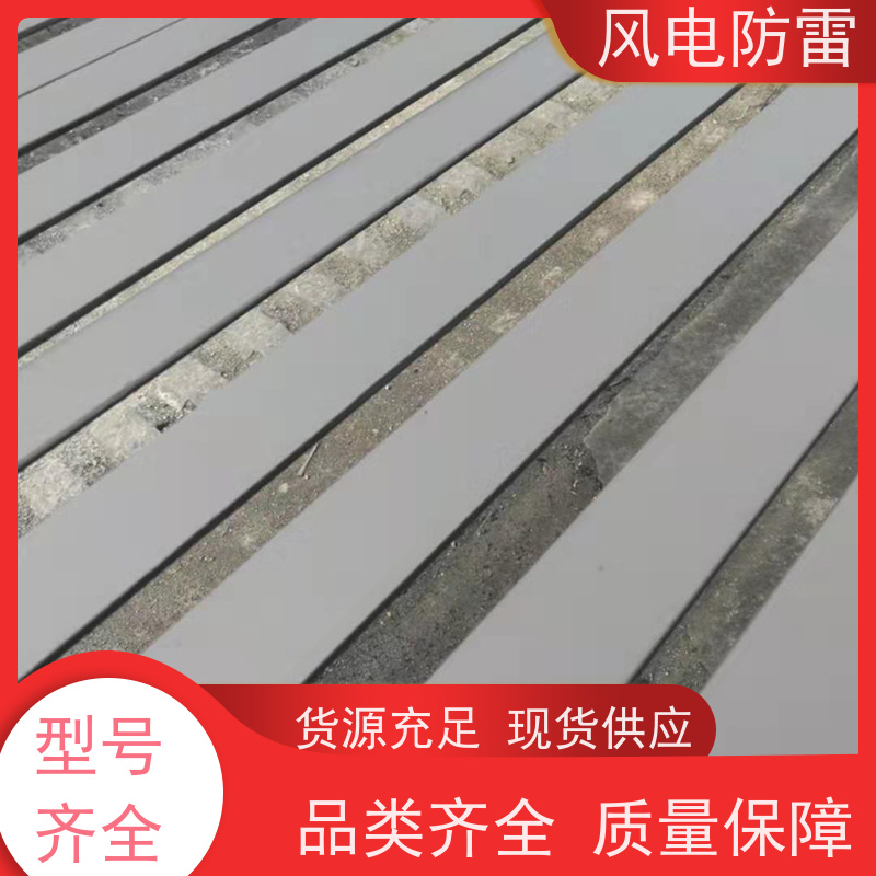 风电防雷 复合防腐型扁钢 多年经验 厂家供应 便于搬运和安装