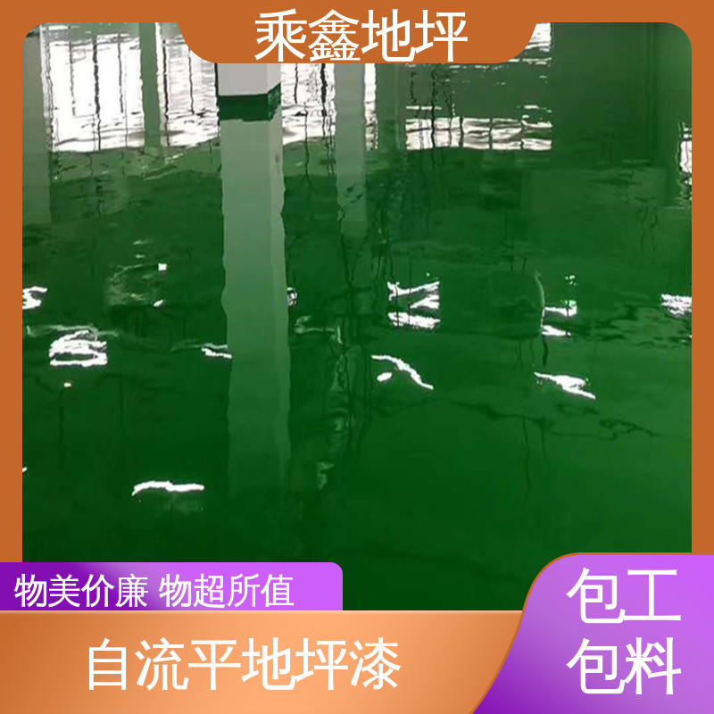 乘鑫 线上接单 诚信经营 厂房车库操作间 耐冲击 耐高温 亮光地坪漆