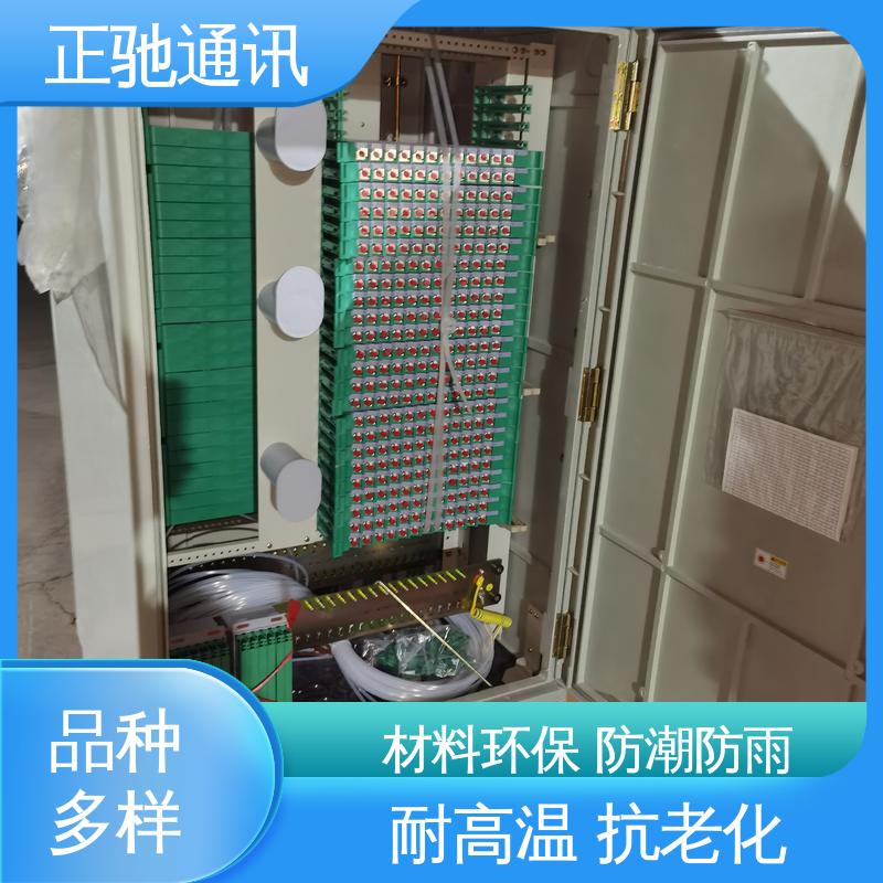 正驰通讯 288芯光缆 阻燃防爆 抗老化 物流配送 发货快
