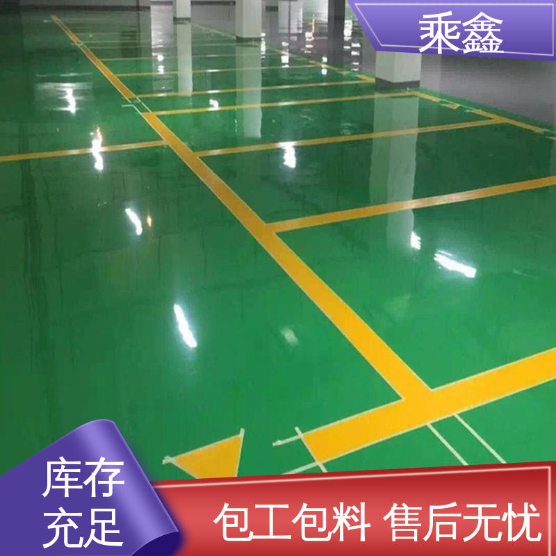 乘鑫 球场医院 薄涂地坪漆 南亚128树脂 品质好 厂家供应 有保障