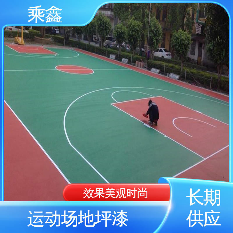 乘鑫 体育馆 羽毛球场地坪漆施工 弱酸碱性产品 性能好 应用广泛 