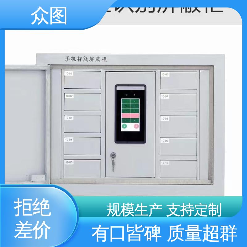 信号屏B柜 人脸识别会议室存放 寄存保密柜 众图