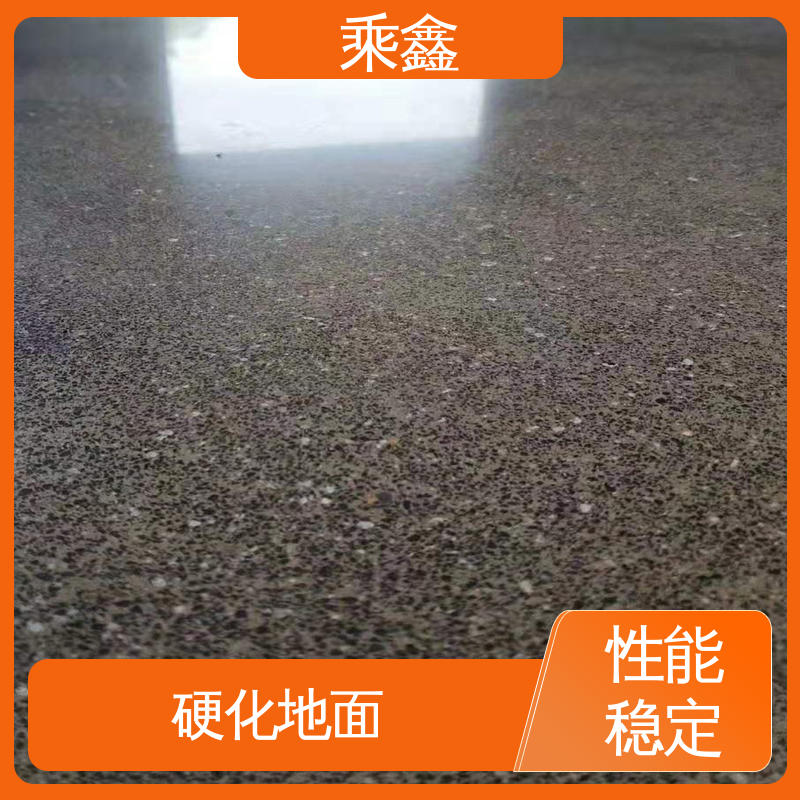 易施工 防水性能好 固化剂地坪 防尘防潮 耐磨抗压 防滑型 乘鑫