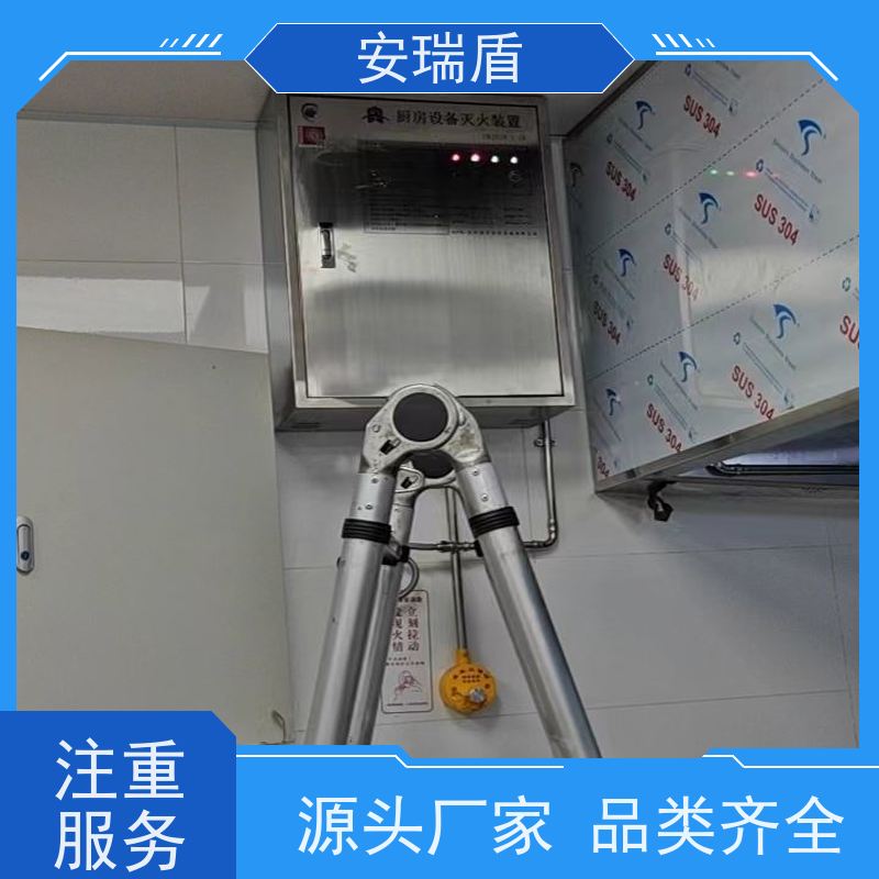 厨瑞盾安灶台自动灭火 效率高 安装不占厨房面积