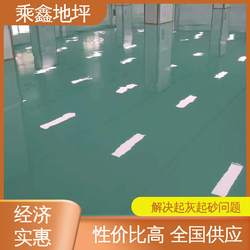 GMP制药厂 地坪漆工程 耐酸 耐碱 防滑耐磨 厂家供应 可定制 乘鑫