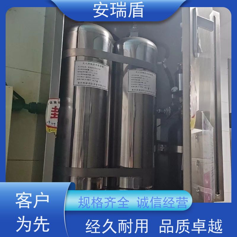 厨瑞盾安烟道自动灭火装置维保 体积小 包消防认证验收厂家