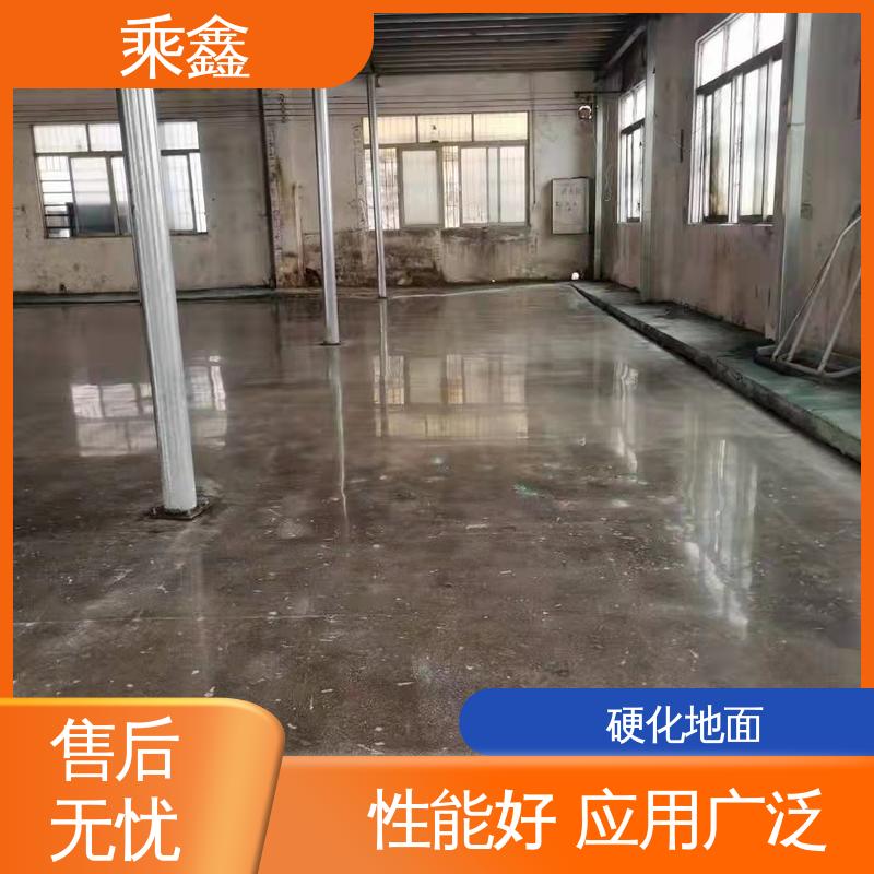 性能好 应用广泛 硬化地面 消泡剂 色粉 亮光型 乘鑫