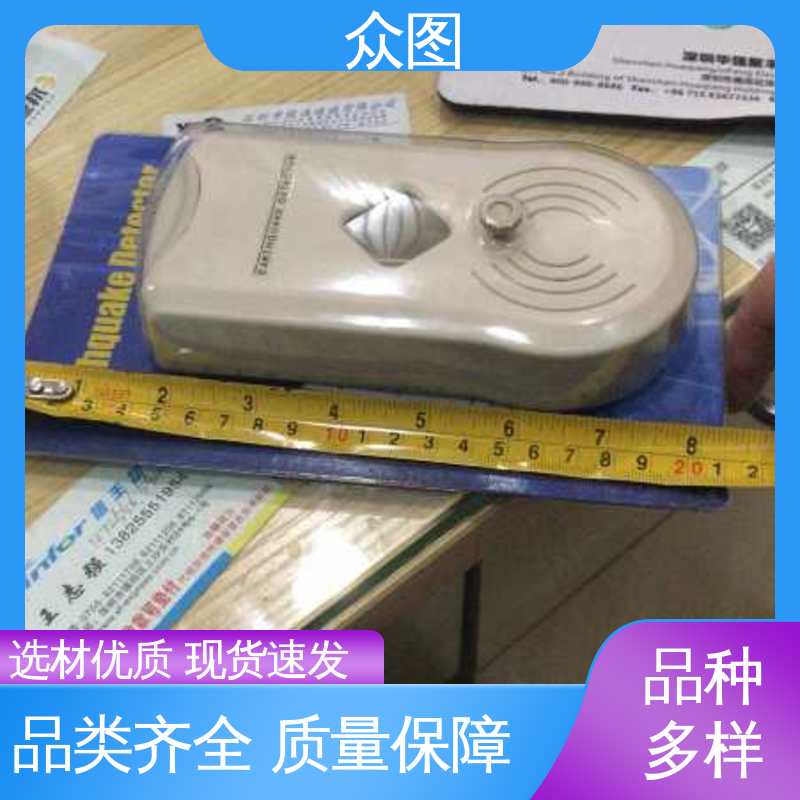 声音震动大 防地震报警器 限时优惠促销 众辉通信