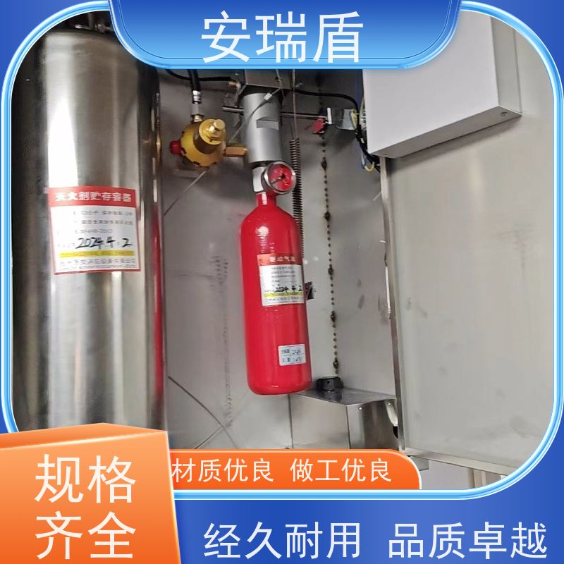 厨瑞盾安烟道自动灭火装置维保 易于保存 安全有效