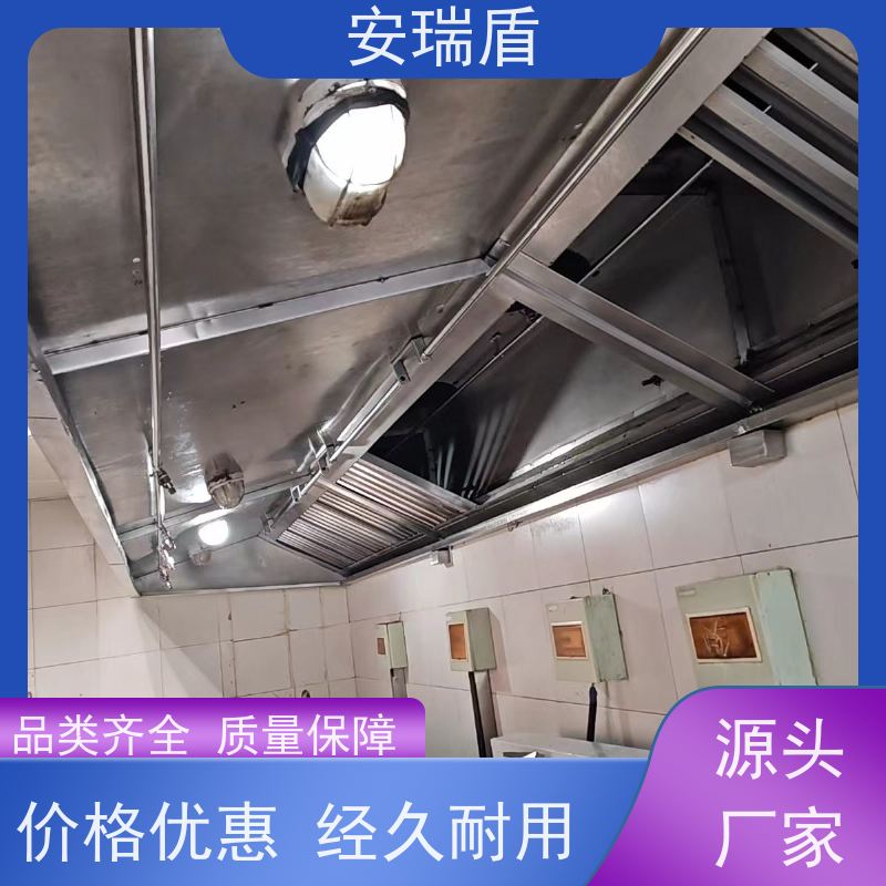厨瑞盾安灶台喷淋系统 启动灵活 包消防认证验收厂家