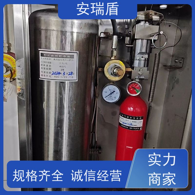 厨瑞盾安食堂自动灭火系统检测 启动灵活 库存充足